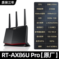 ASUS RT-AX86U PRO Gaming WiFi6 Wireless Mesh Networking Router Gigabit Berkelajuan Tinggi untuk Kegu