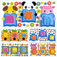 Eva foam bulletin board kindergarten decoration