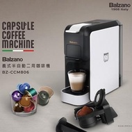 Balzano 義式半自動兩用咖啡機(白) BZ-CCM806燦坤線上購物