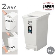 TONBO - 窄型腳踏/推蓋式垃圾桶 | 30L | 日本製 | TONBO | 009922