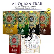 AL QURAN I'RAB NAHWU SHOROF AL QURAN IROB IRAB TRANSLATION OF WORD AND TAJWID COLOR A4 SIZE