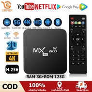 กล่อง ดิจิตอล tv ใหม่สุด กล่องแอนดรอย box 2023 Android 10 4K/HD  ดิจิตอลTV BOX กล่อ กล่องแอนดรอยbox  รองรับ RAM8G+ROM 128GB Wifi  ดูบน Disney hotstar YouTube Netflix สมาร์ททีวี