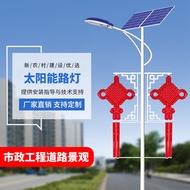 Provide Lighting Plan led Solar Street Light Lantern LED Street Light Pole Country Road Construction