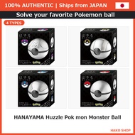 HANAYAMA Huzzle Pokémon Monster Ball | Authentic Japan