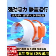 Duct Fan Exhaust Fan Powerful Extractor Fan Silent Ventilation Fan Exhaust Fan Commercial Large Suct