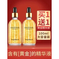 24K Essence Genuine Product Shrs Large Pores Tightens Skin Hyaluronic Acid Oril Solution Hydrating a