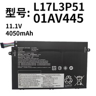Suitable for Lenovo L17L3P51 Thinkpad E480 E485 E580 E585 E490 Laptop Battery