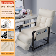 JOY เก้าอี้คอมพิวเตอร์ เก้าอี้ทำงาน เก้าอี้ผู้บริหาร เก้าอี้ เก้าอี้ทำงานเอนหลังได้ เก้าอี้คอมพิวเตอ