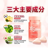 💥💥 Hishin XSlim Meal Block控食王 降低食欲 缩小胃口 Control Appetite