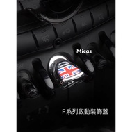Micas/MINI COOPER/F54/F55/F56/F57/F60 Metal Start Decorative Cover. Car Decoration Accessories