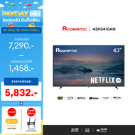 Aconatic ทีวี 43 นิ้ว LED FHD Netflix TV รุ่น 43HS410AN Smart TV (Netflix v5.3) สมาร์ททีวี (รับประกั