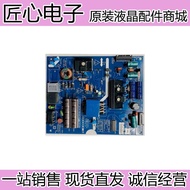 Original Creation Weikukai 32K1Y Power Board 5800-L3N013-0000 168P-L3N013-00 Tested