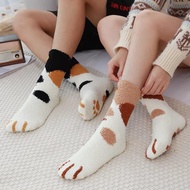 Super warm fuzzy socks