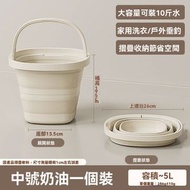 白色5L-折疊水桶 學生宿舍用便攜式水桶 旅行車載戶外釣魚便攜式塑膠桶 便攜式洗腳桶 家用折疊桶 可伸縮水桶