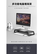 顯示器增高架臺式電腦螢幕抬高支托架底座桌面分層書本收納置物架 w6910