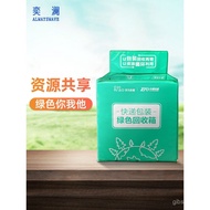 Pembungkusan Kurier Kotak Kitar Semula Hijau Sisa Stesen Cainiao Petak Pos Mel Sampah Tong Klasifika