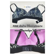 Second-Hand Bra Size 30/65G 32/70D E F G Genuine American Brand Selected For All Quality Grade Aaa V
