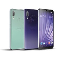 摩曼星創通訊行 台中無卡分期 HTC U19E 6G/128G 學生/上班族/軍人/工人 免勞健保薪轉證明 免卡分期 零卡分期 可線上申辦