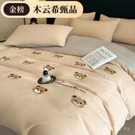 Skin-Friendly Washable Set Embroidered Four-Piece Set Bedding Style Bed Sheet Washed Three Four Bed 