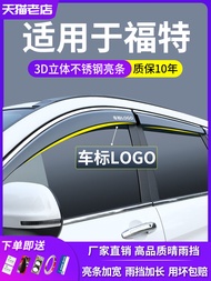 Ford Fiesta Wingbo Lingjian S อุปกรณ์ตกแต่งรถยนต์ กันฝน กันแดด กันน้ำ สำหรับหน้าต่างรถยนต์ อุปกรณ์ป้