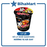 [ODD Cup] - Samyang - Samyang Spicy Chicken Dried Cup Noodles Spicy Chicken Flavor, Korean Samyang S