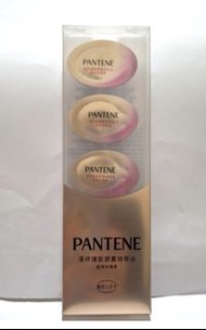Pantene 潘婷護髮膠囊精華油(經典柑橘香)  0.7毫升 × 5粒
