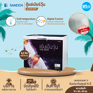 ส่งฟรี! SANDEN ตู้แช่เบียร์วุ้น 120 ขวด ตู้แช่ ซันเด้น 9.2 คิว 260 ลิตร รุ่น SSA-0275 ราคาถูก รับประ