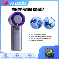 Muxnw Pocket Fan M57 พัดลมพกพา การปรับแบบไม่จำกัด 100 ระดับ การใช้แผ่นแม่เหล็กทำความเย็น ลดอุณหภูมิอ