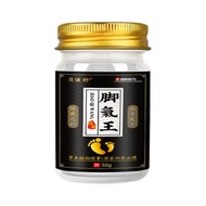 New Style Hong Kong Athlete's Foot King Bad Foot Itchy Foot Soaking Foot Bag Peeling Bad Foot Odor F