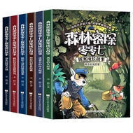 INSTOCK Age6-12《森林密探007》儿童探案推理奇幻冒险故事书 少儿逻辑思维故事书 Mandarin Detective Story Books 6 in Set