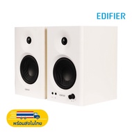 ลด(50%) พร้อมจัดส่ง Edifier MR4 ลำโพงมอนิเตอร์สตูดิโอ เสียงสมจริง เสียงเบสที่นุ่มลึกด้วยวูฟเฟอร์ขนาด
