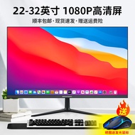 Bonsuo 22/24-Inch Computer Monitor 27/32-Inch Curved Surface Frameless 2k4k Ultra-Clear E-Sports 144Hz Screen