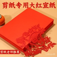 ST/🧃Paper-Cut Special Red Paper Xuan PaperA4Engraving PaperA3Xuan Paper Elementary School Student Art Handmade Square So