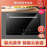Midea 美的 | Aurora Series25LMobile PhoneAPPControl Intelligent Humidity Induction Embedded Microwave Oven Home EzXn