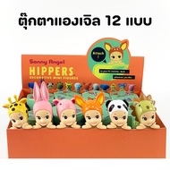 Sonny angel ตุ๊กตาแองเจิล ตุ๊กตาผลไม้ สัตว์ เกาะโทรศัพท์ ติดมือถือ Sonny angel hippers fruit series 