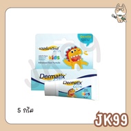 Dermatix Ultra Gel Kids 5 Grams Scar