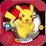 Pokemon Tretta Pikachu U1 U2 U3 U4 Z1 Z2 Z3 Z4 Master Legend Ultimate