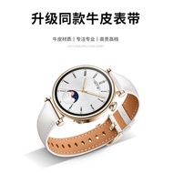 CKOI [Watch Not Included] Suitable for Huawei GT6 Watch GT5 Dedicated watchgt4 Strap Women GT3 Smart