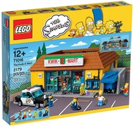 LEGO Simpsons 71016 The Kwik-E-Mart