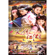 Classic martial arts TV series Laughing in Mandarin Jianghu DVD, 40 episodes, 5 high-definition discs from Yapeng