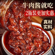 Spicy Beef Sauce Serving Food Bottled Beef Sauce Bibimbap Sauce Spicy Braised Beef Sauce Bibimbap Sa