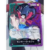 EB02-010 | L | LEADER Monkey.D.Luffy
