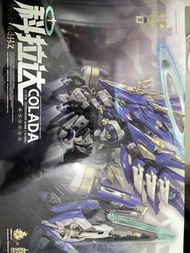 核誠治造 科拉達 COLADA CZ-011B 