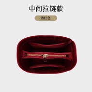 Suitable for 【Splashproof Fabric】LV All In Bb Inner Liner New Bucket Bag Middle Bag Lining Bag Stora