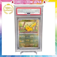 PSA 10 Pikachu Masterball Foil C 025/165 SV2a Pokémon Card 151 Japanese 2023