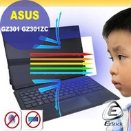 【Ezstick】ASUS ROG Flow Z13 GZ301 GZ301ZC 防藍光螢幕貼 抗藍光