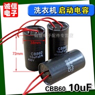 Washing Machine Dehydrated Drying Motor Capacitor Motor Start Capacitor Water Pump Capacitor CBB60 C