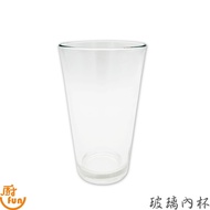 Glass Inner Glass Inner Inner Shaker Transparent Mixing Boston Boston Shaker Drink Glass