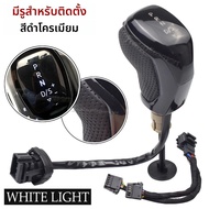 หัวเกียร์แอลอีดีไฟฟ้าอัตโนมัติสำหรับ Volkswagen Tiguan Golf Touareg Sharan CC Passat Scirocco สำหรับ