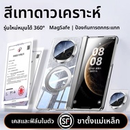 YANCHEN | เคสกันกระแทกด้วยแม่เหล็กสำหรับ Huawei Mate X6